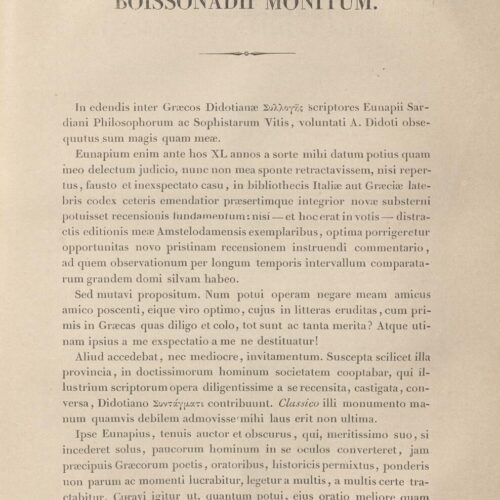 26 x 17 εκ. 3 σ. χ.α. + VIII σ. + 507 σ. + ΧΧVII σ. + 115 σ. + 3 σ. χ.α. + 1 ένθετο, όπου στο φ. 